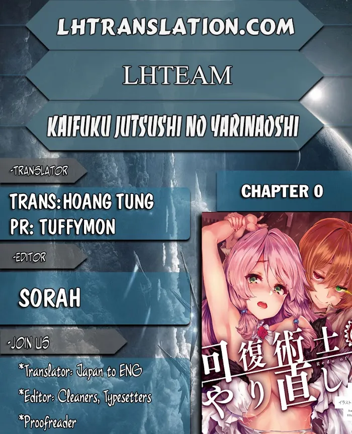 Kaifuku Jutsushi No Yarinaoshi - Chapter 0 Page 1