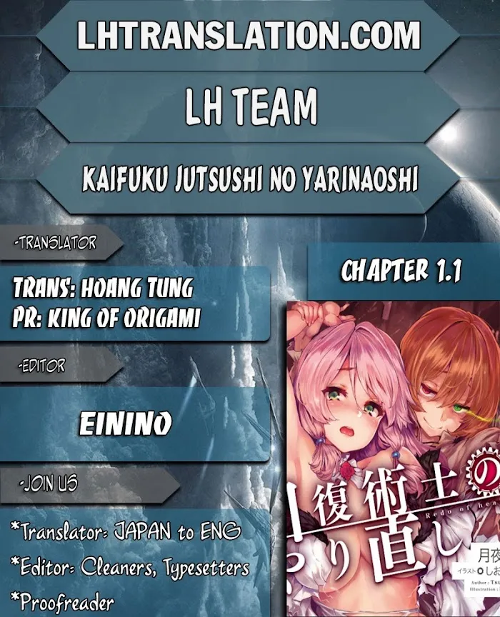 Kaifuku Jutsushi No Yarinaoshi - Chapter 1.1 Page 1