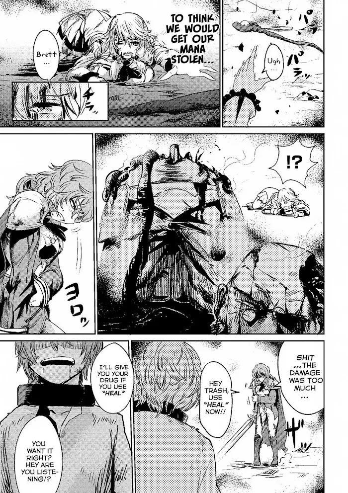 Kaifuku Jutsushi No Yarinaoshi - Chapter 1.1 Page 16