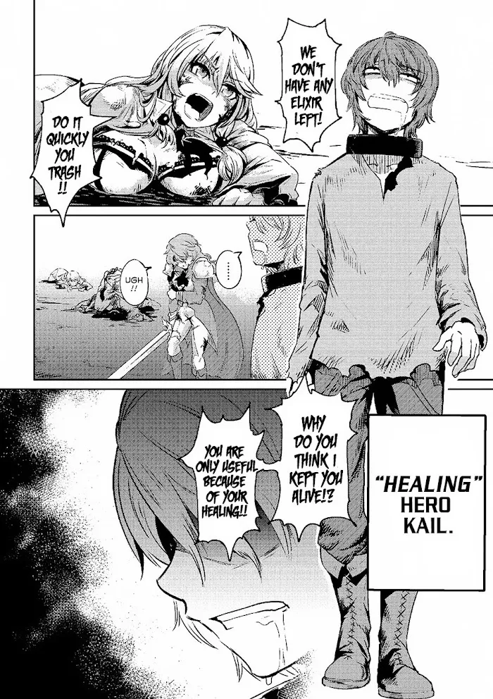 Kaifuku Jutsushi No Yarinaoshi - Chapter 1.1 Page 17