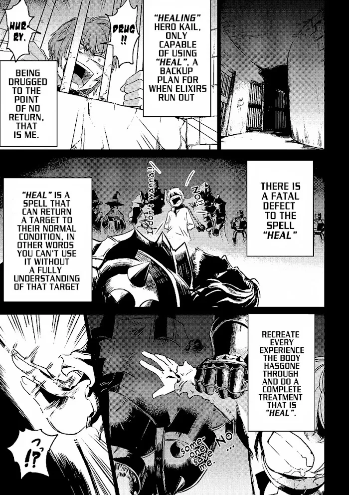 Kaifuku Jutsushi No Yarinaoshi - Chapter 1.1 Page 18