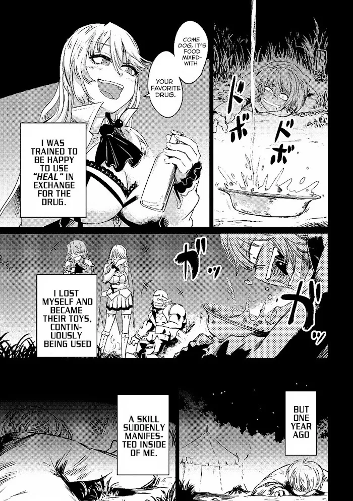 Kaifuku Jutsushi No Yarinaoshi - Chapter 1.1 Page 20