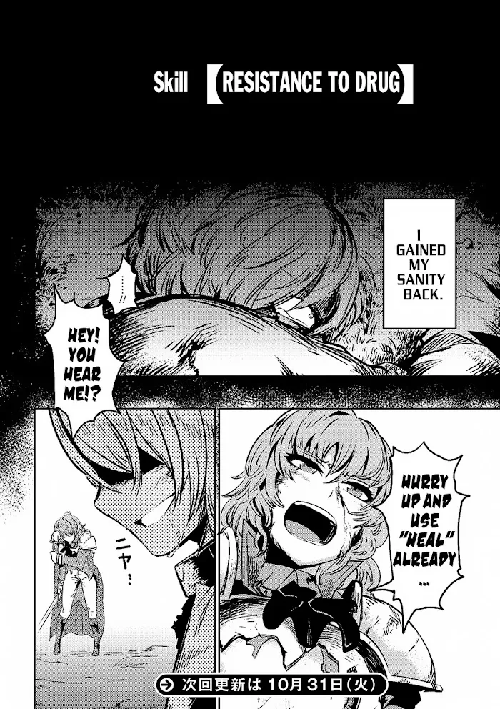 Kaifuku Jutsushi No Yarinaoshi - Chapter 1.1 Page 21