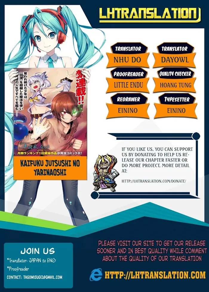 Kaifuku Jutsushi No Yarinaoshi - Chapter 1.2 Page 1