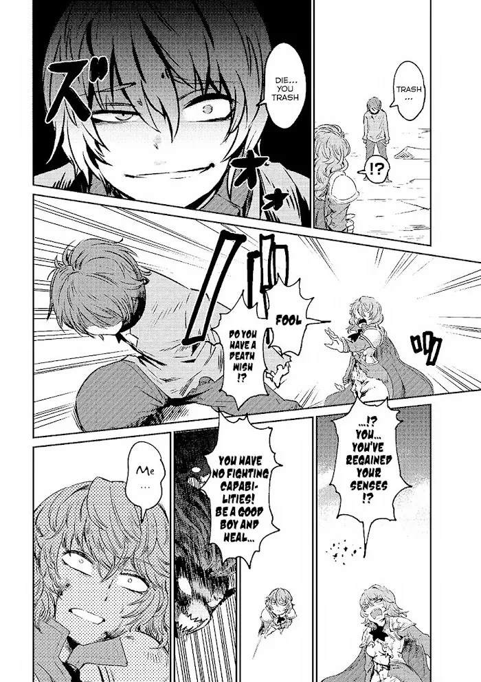 Kaifuku Jutsushi No Yarinaoshi - Chapter 1.2 Page 4