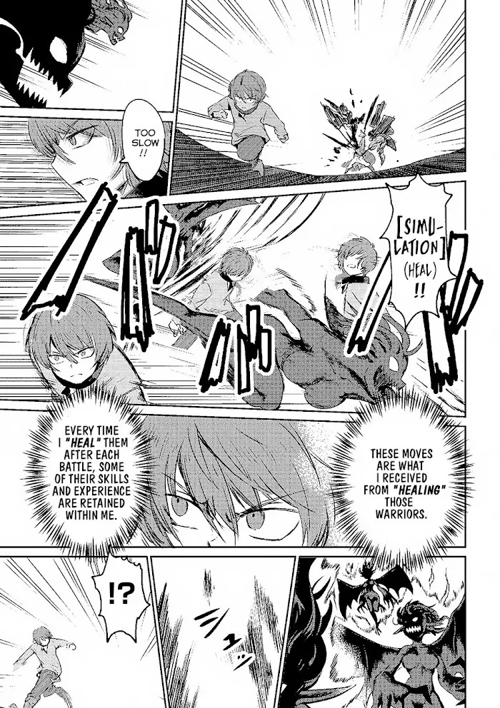 Kaifuku Jutsushi No Yarinaoshi - Chapter 1.2 Page 5