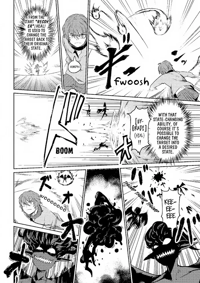 Kaifuku Jutsushi No Yarinaoshi - Chapter 1.2 Page 6