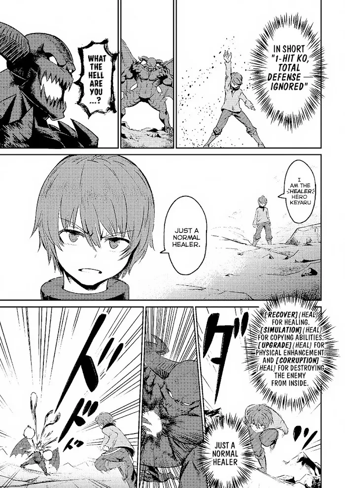 Kaifuku Jutsushi No Yarinaoshi - Chapter 1.2 Page 9