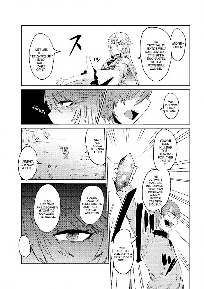 Kaifuku Jutsushi No Yarinaoshi - Chapter 1.2 Page 15