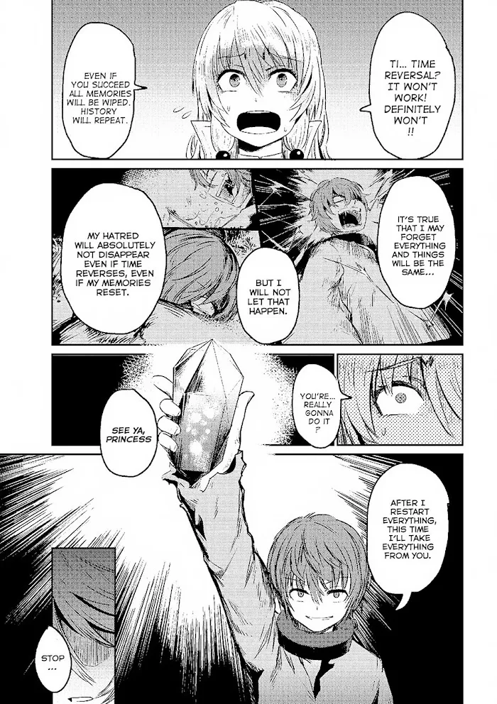 Kaifuku Jutsushi No Yarinaoshi - Chapter 1.2 Page 17