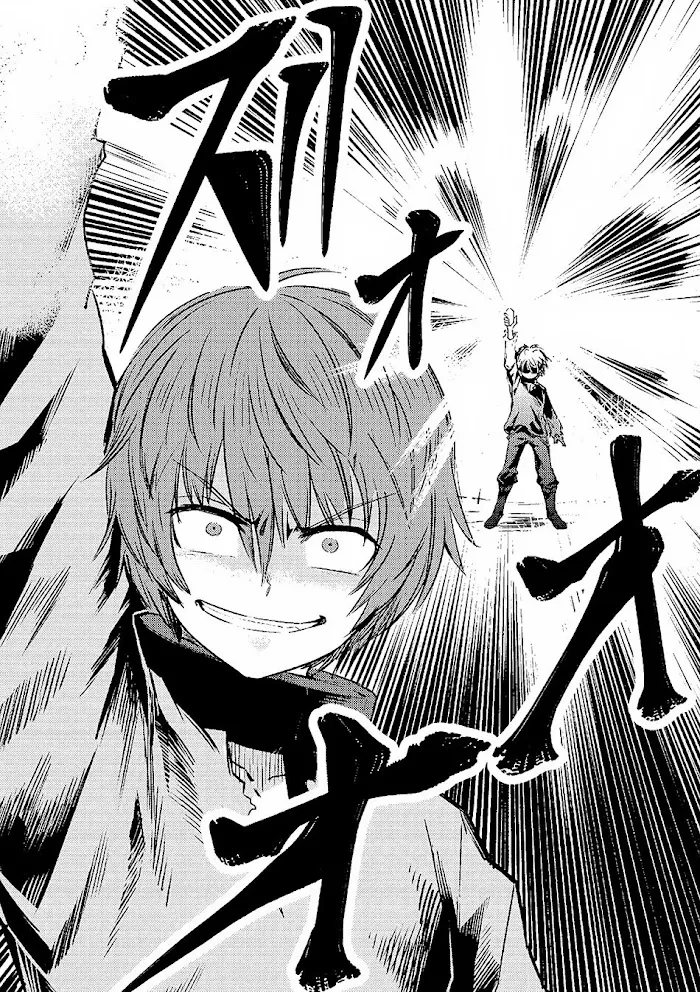 Kaifuku Jutsushi No Yarinaoshi - Chapter 1.2 Page 19