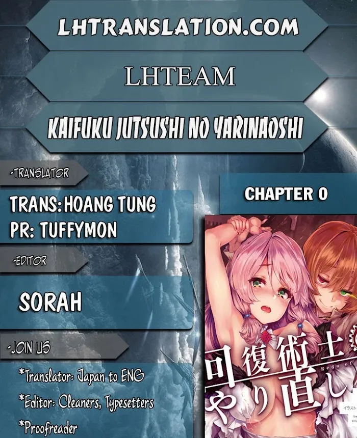 Kaifuku Jutsushi No Yarinaoshi - Chapter 1 Page 1