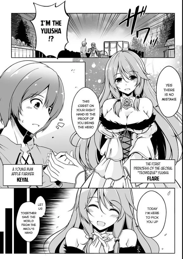 Kaifuku Jutsushi No Yarinaoshi - Chapter 1 Page 4