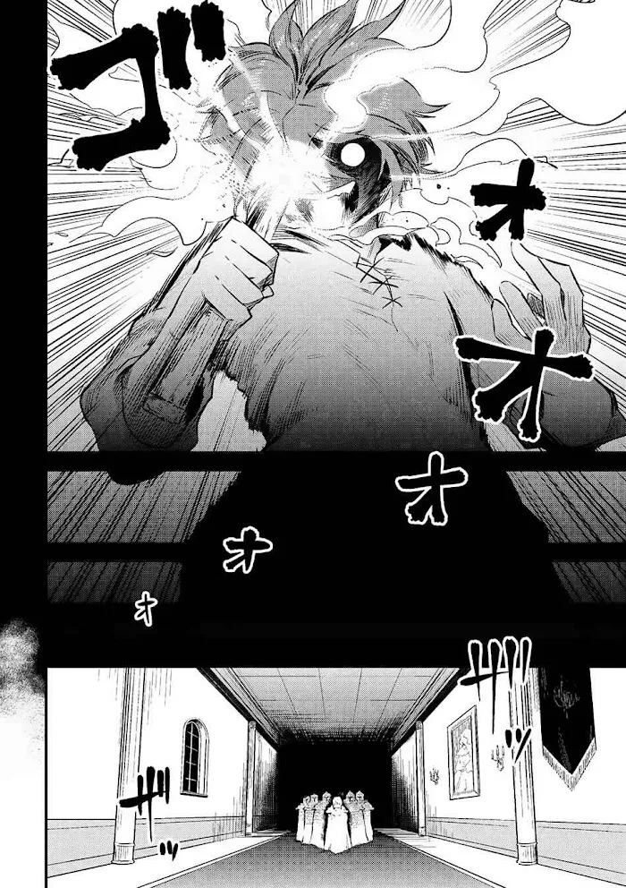 Kaifuku Jutsushi No Yarinaoshi - Chapter 10.1 Page 5