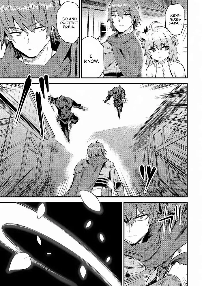 Kaifuku Jutsushi No Yarinaoshi - Chapter 10.2 Page 7