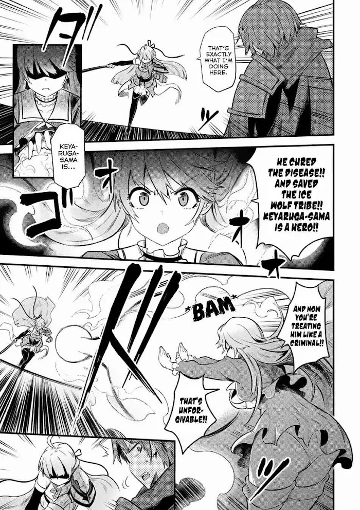 Kaifuku Jutsushi No Yarinaoshi - Chapter 11.1 Page 11