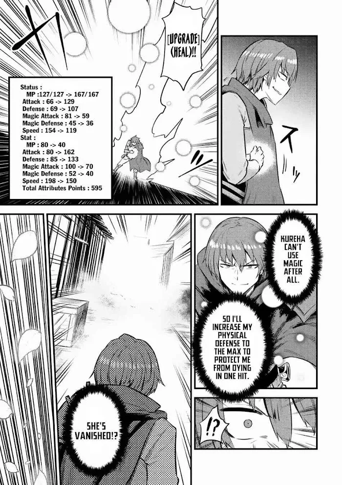 Kaifuku Jutsushi No Yarinaoshi - Chapter 11.1 Page 15
