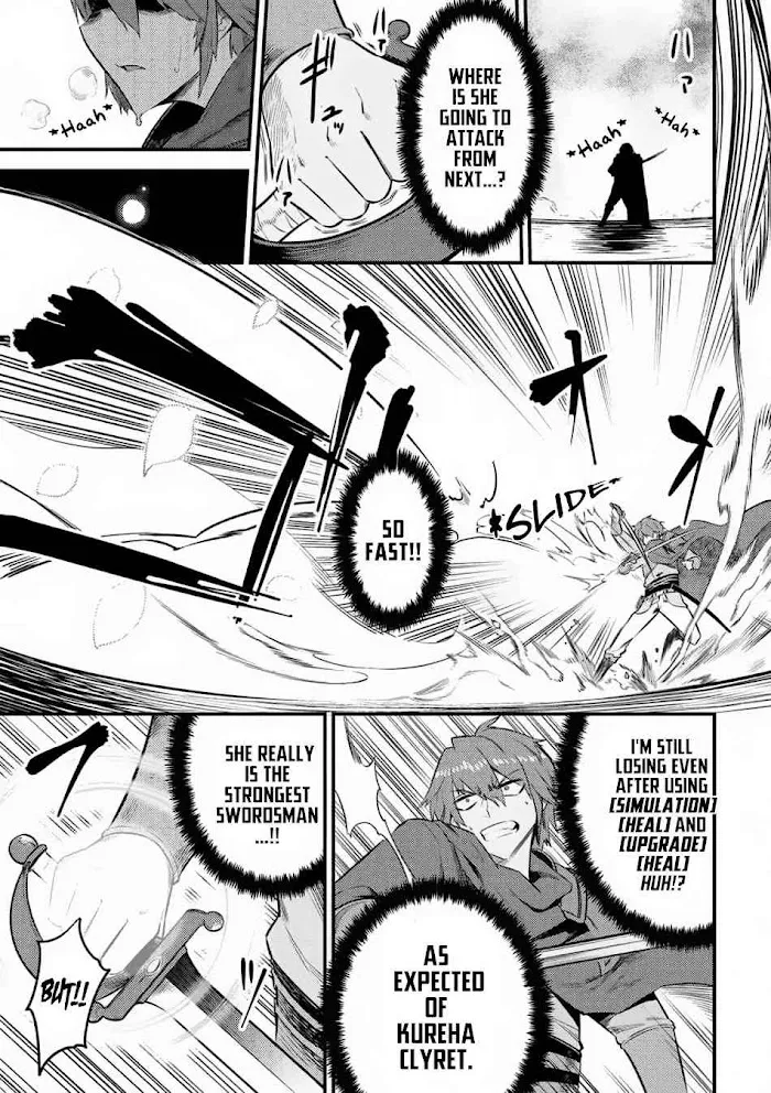 Kaifuku Jutsushi No Yarinaoshi - Chapter 11.1 Page 17