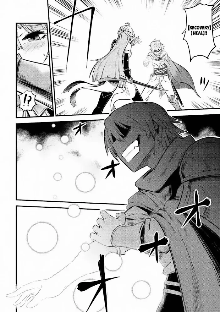 Kaifuku Jutsushi No Yarinaoshi - Chapter 11.2 Page 9