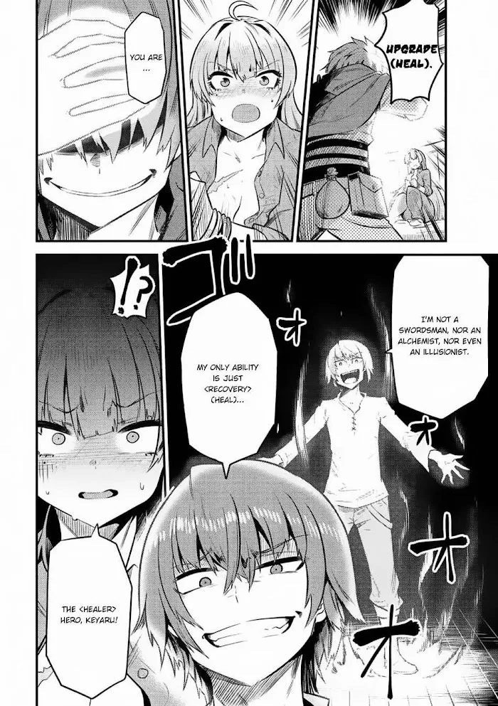 Kaifuku Jutsushi No Yarinaoshi - Chapter 11.2 Page 20