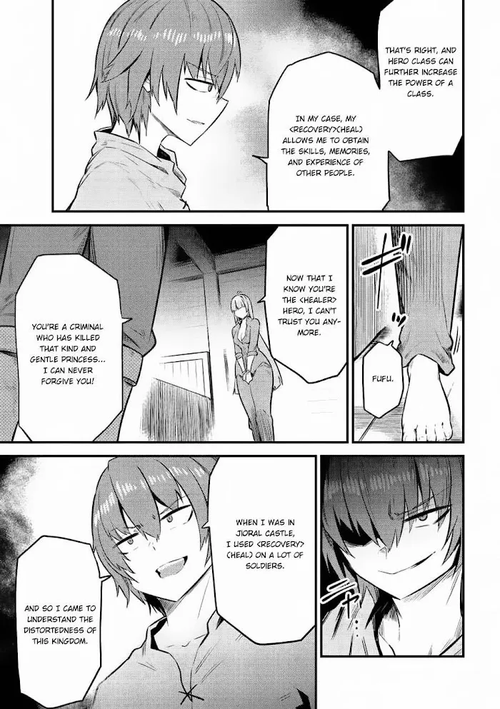 Kaifuku Jutsushi No Yarinaoshi - Chapter 11.2 Page 21