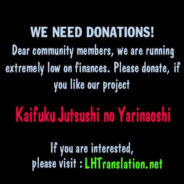 Kaifuku Jutsushi No Yarinaoshi - Chapter 11.2 Page 25