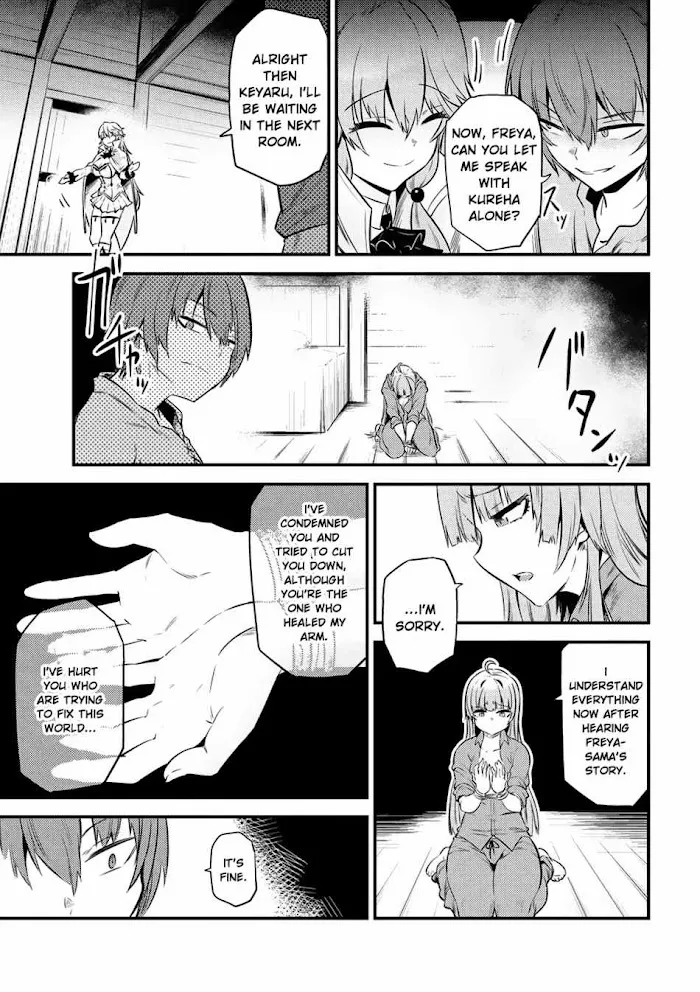 Kaifuku Jutsushi No Yarinaoshi - Chapter 12.1 Page 6