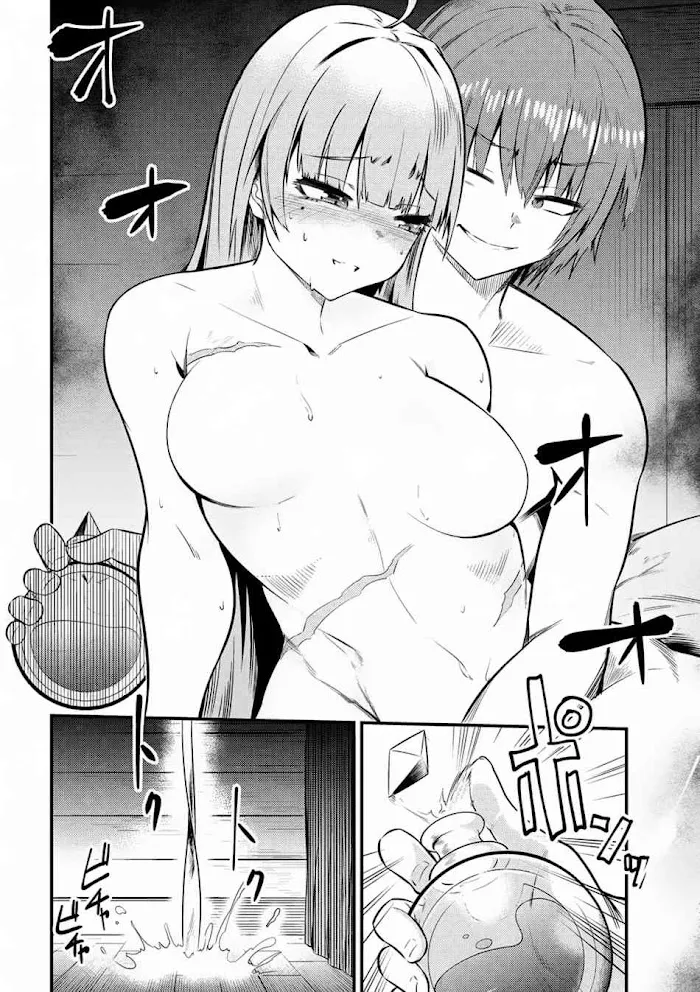 Kaifuku Jutsushi No Yarinaoshi - Chapter 12.1 Page 11