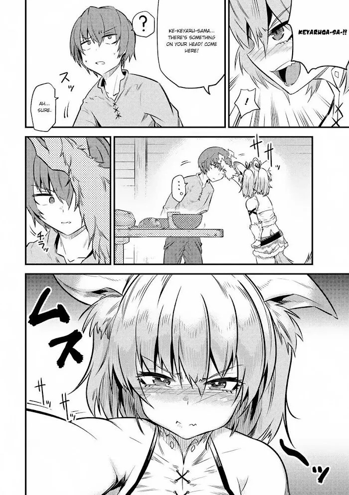 Kaifuku Jutsushi No Yarinaoshi - Chapter 12.2 Page 4