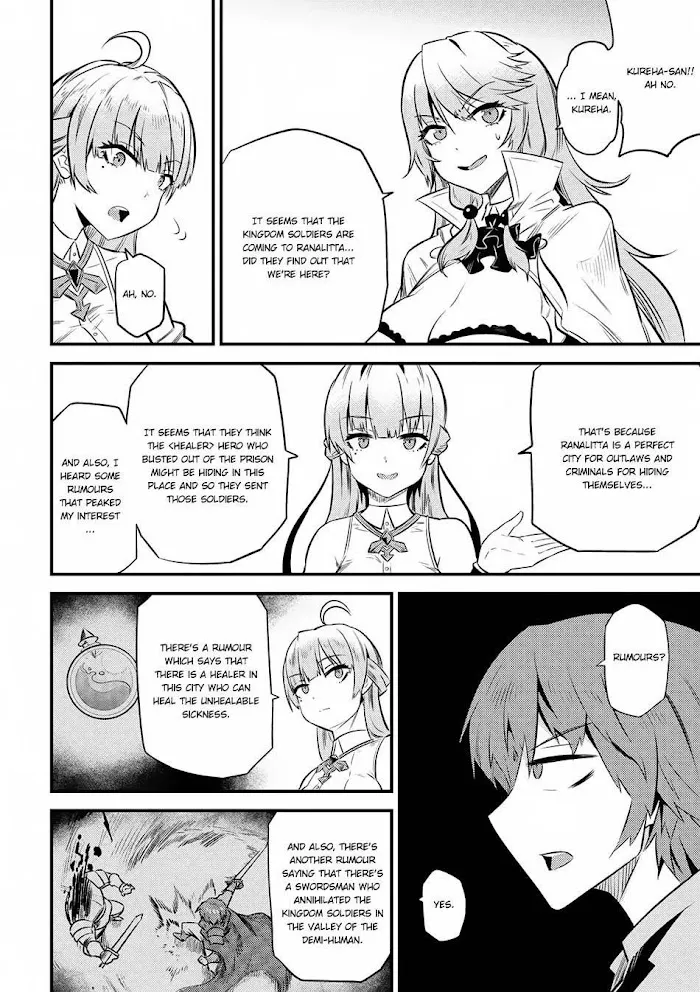 Kaifuku Jutsushi No Yarinaoshi - Chapter 12.2 Page 6