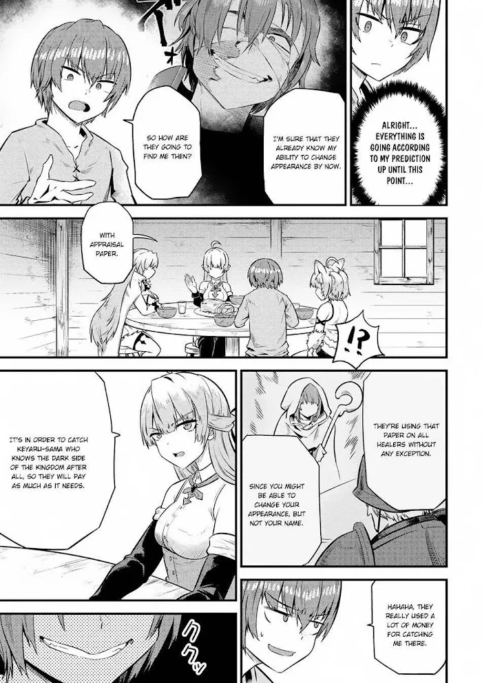 Kaifuku Jutsushi No Yarinaoshi - Chapter 12.2 Page 7