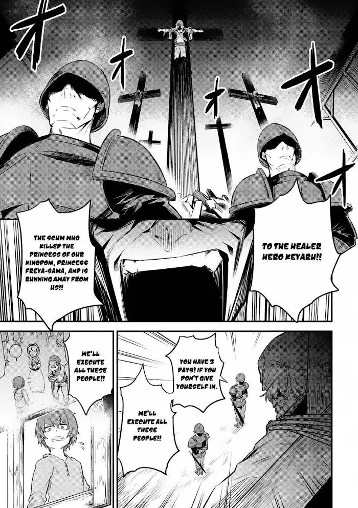 Kaifuku Jutsushi No Yarinaoshi - Chapter 12.2 Page 9