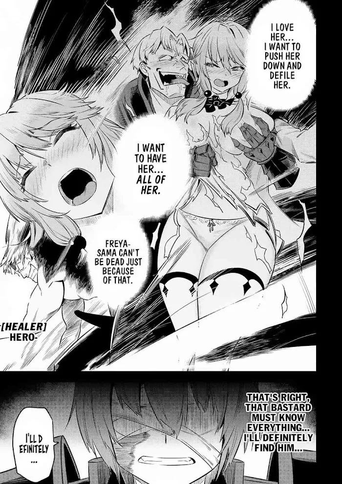 Kaifuku Jutsushi No Yarinaoshi - Chapter 13.1 Page 4