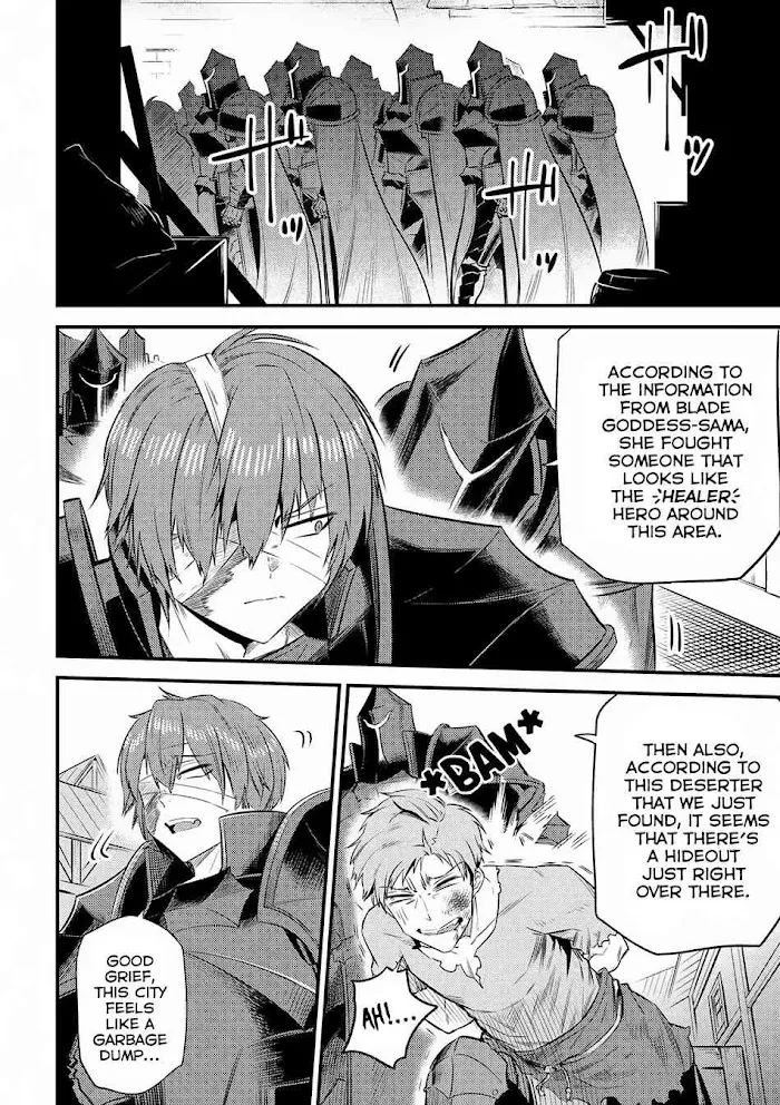 Kaifuku Jutsushi No Yarinaoshi - Chapter 13.1 Page 17