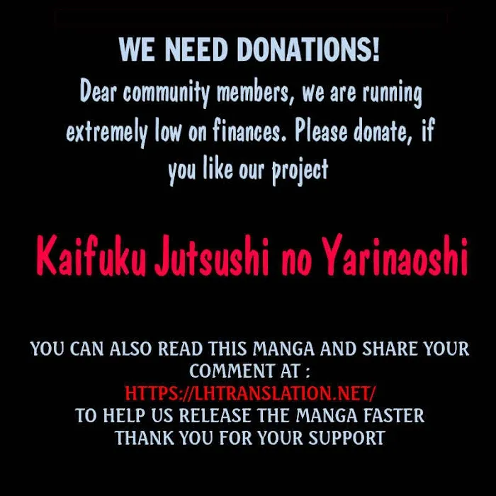 Kaifuku Jutsushi No Yarinaoshi - Chapter 13.2 Page 20