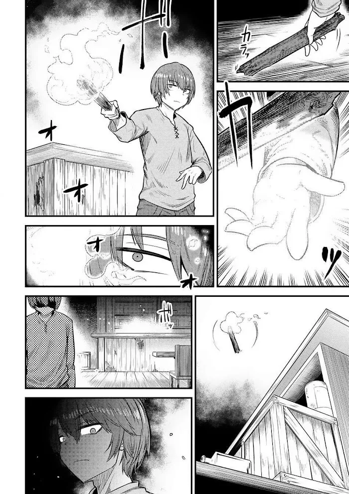 Kaifuku Jutsushi No Yarinaoshi - Chapter 14.2 Page 6