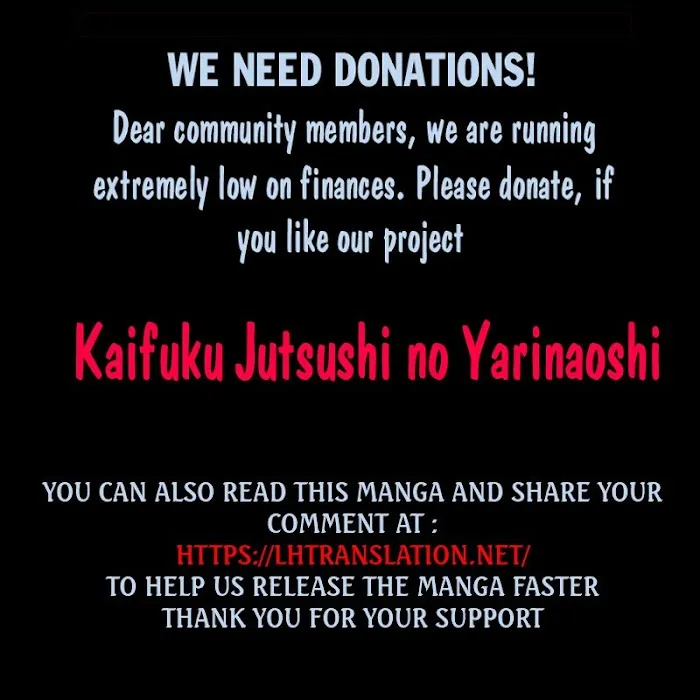 Kaifuku Jutsushi No Yarinaoshi - Chapter 15.1 Page 20