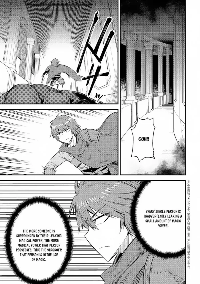 Kaifuku Jutsushi No Yarinaoshi - Chapter 16.1 Page 2