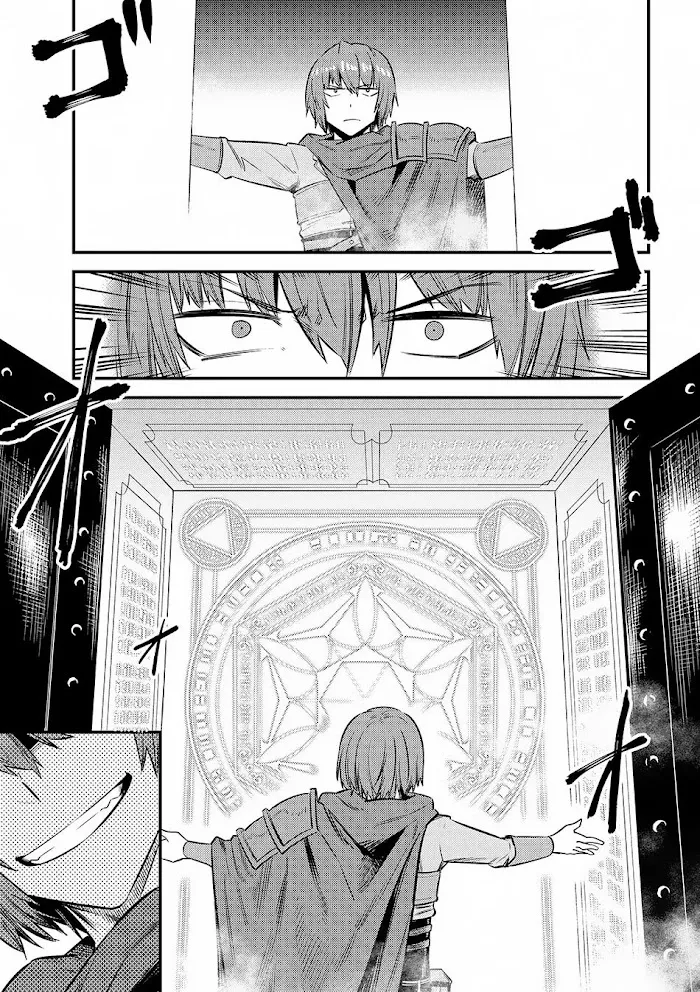 Kaifuku Jutsushi No Yarinaoshi - Chapter 16.1 Page 8