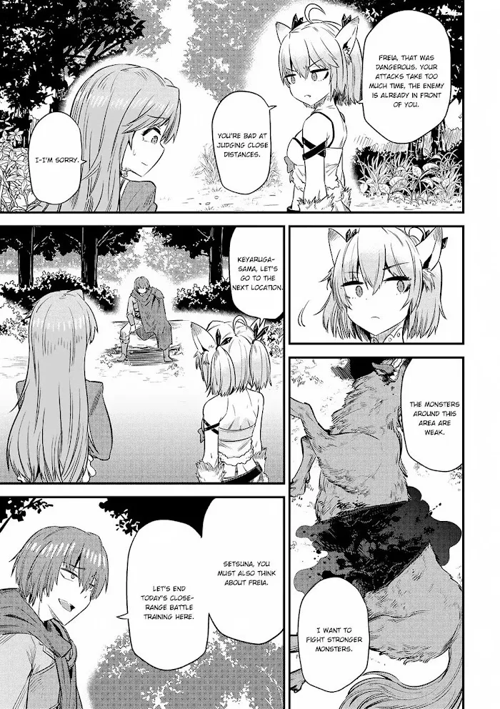Kaifuku Jutsushi No Yarinaoshi - Chapter 16.1 Page 12