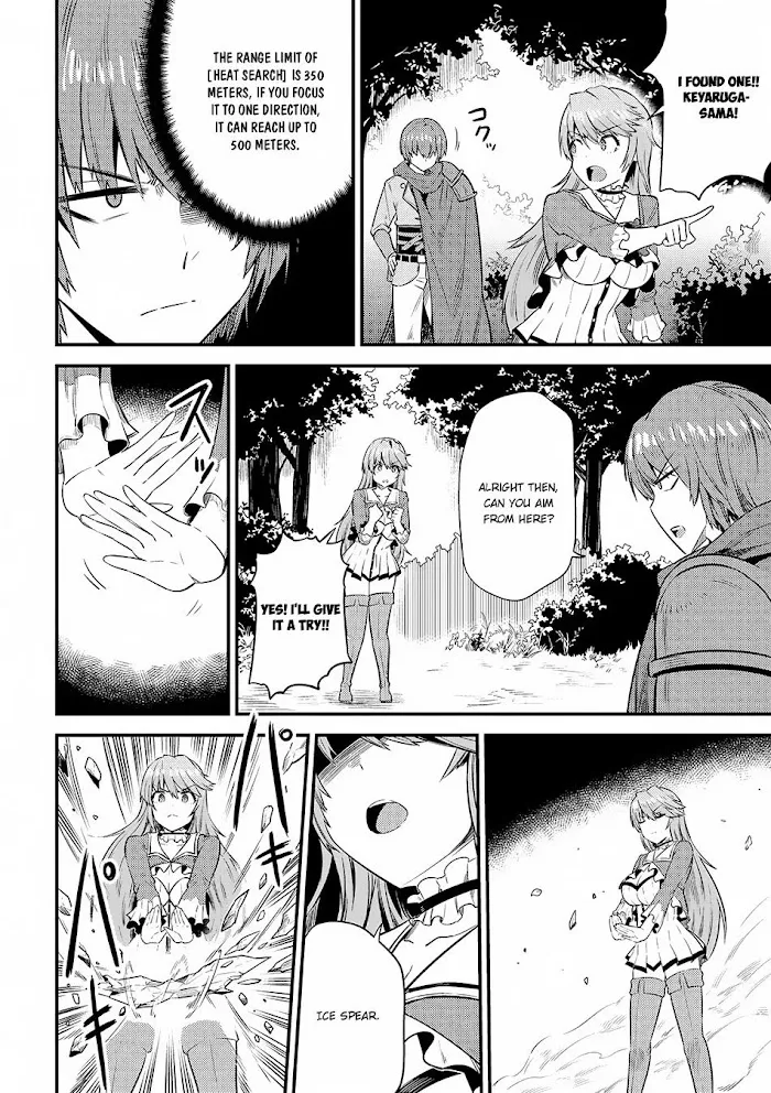 Kaifuku Jutsushi No Yarinaoshi - Chapter 16.1 Page 15
