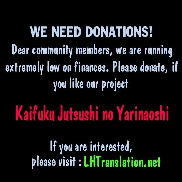 Kaifuku Jutsushi No Yarinaoshi - Chapter 16.1 Page 18