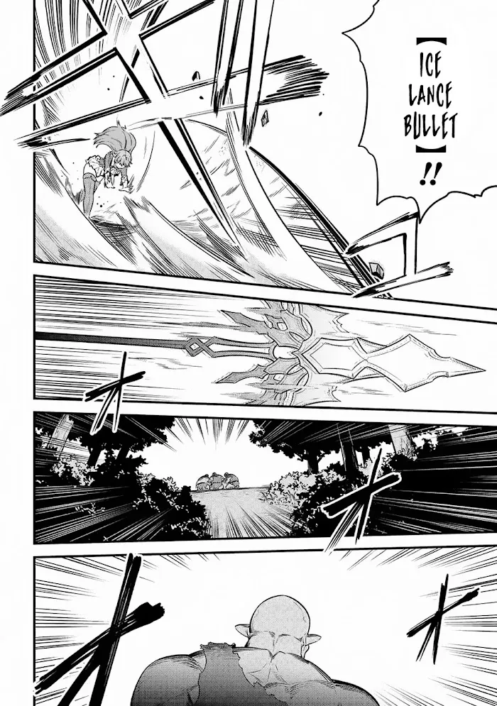 Kaifuku Jutsushi No Yarinaoshi - Chapter 16.2 Page 3