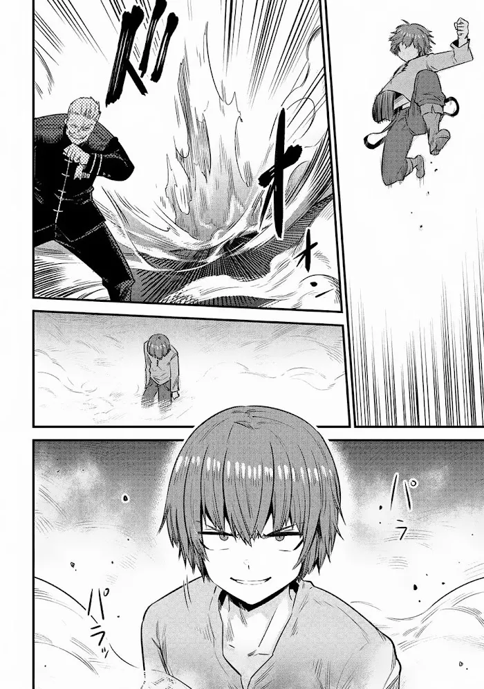 Kaifuku Jutsushi No Yarinaoshi - Chapter 16.2 Page 21