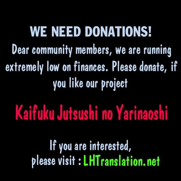 Kaifuku Jutsushi No Yarinaoshi - Chapter 16.2 Page 26
