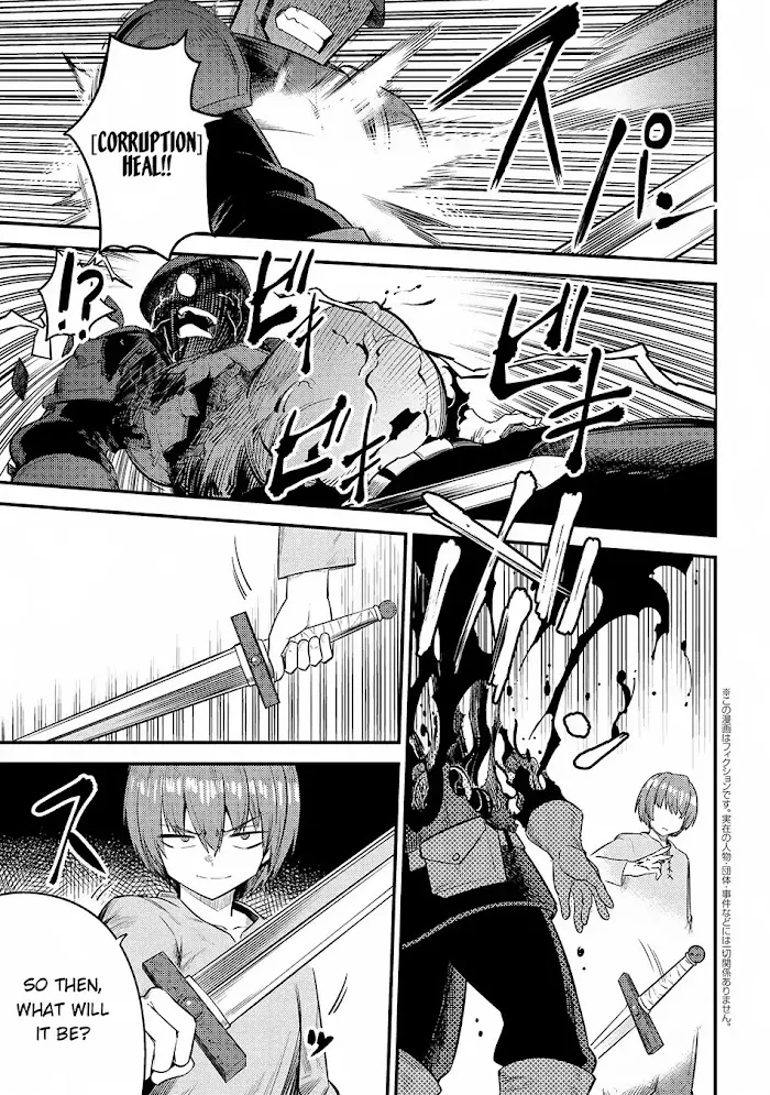 Kaifuku Jutsushi No Yarinaoshi - Chapter 16.3 Page 2