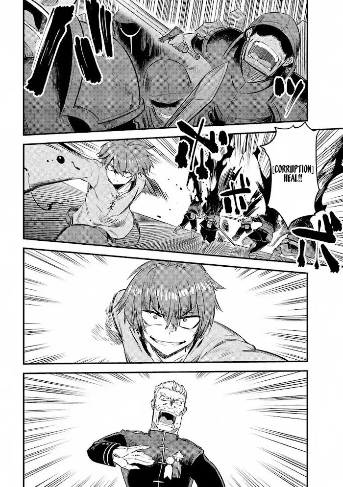 Kaifuku Jutsushi No Yarinaoshi - Chapter 16.3 Page 7