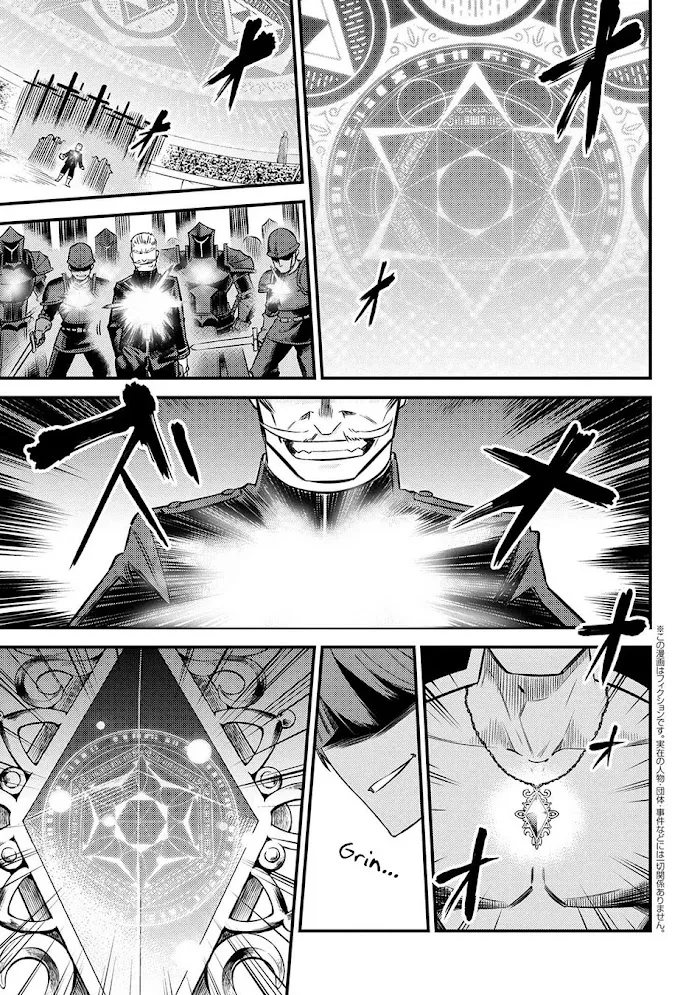 Kaifuku Jutsushi No Yarinaoshi - Chapter 17.1 Page 2