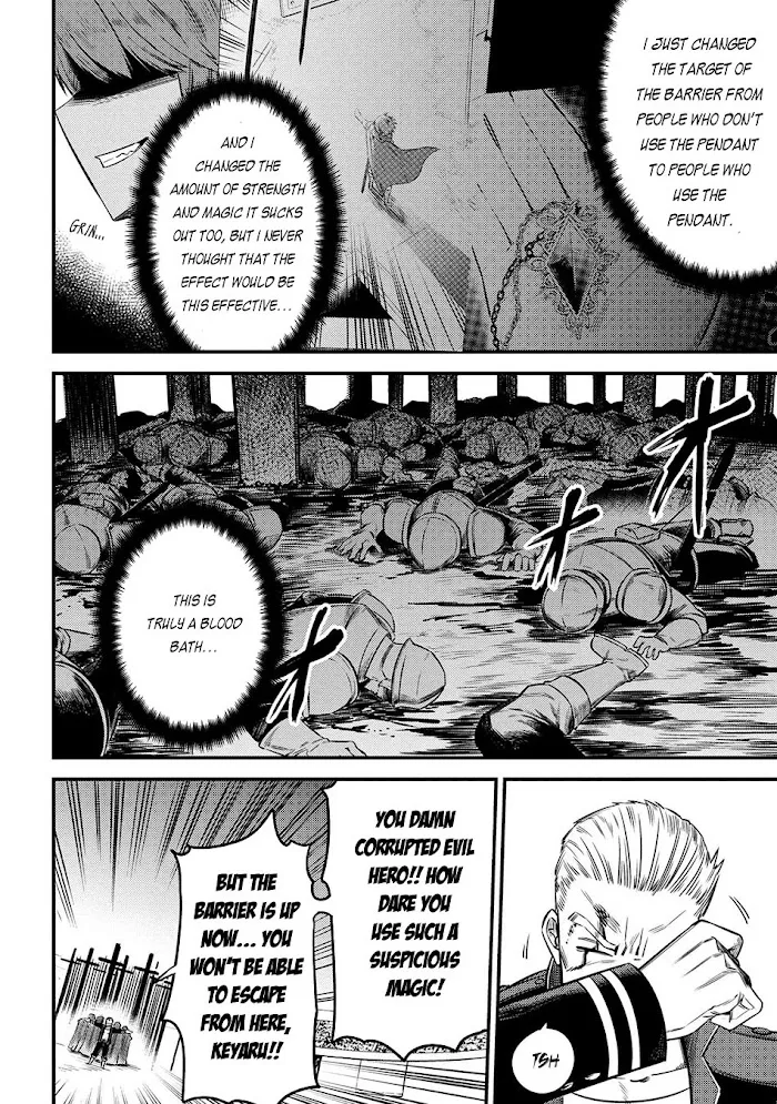 Kaifuku Jutsushi No Yarinaoshi - Chapter 17.1 Page 9