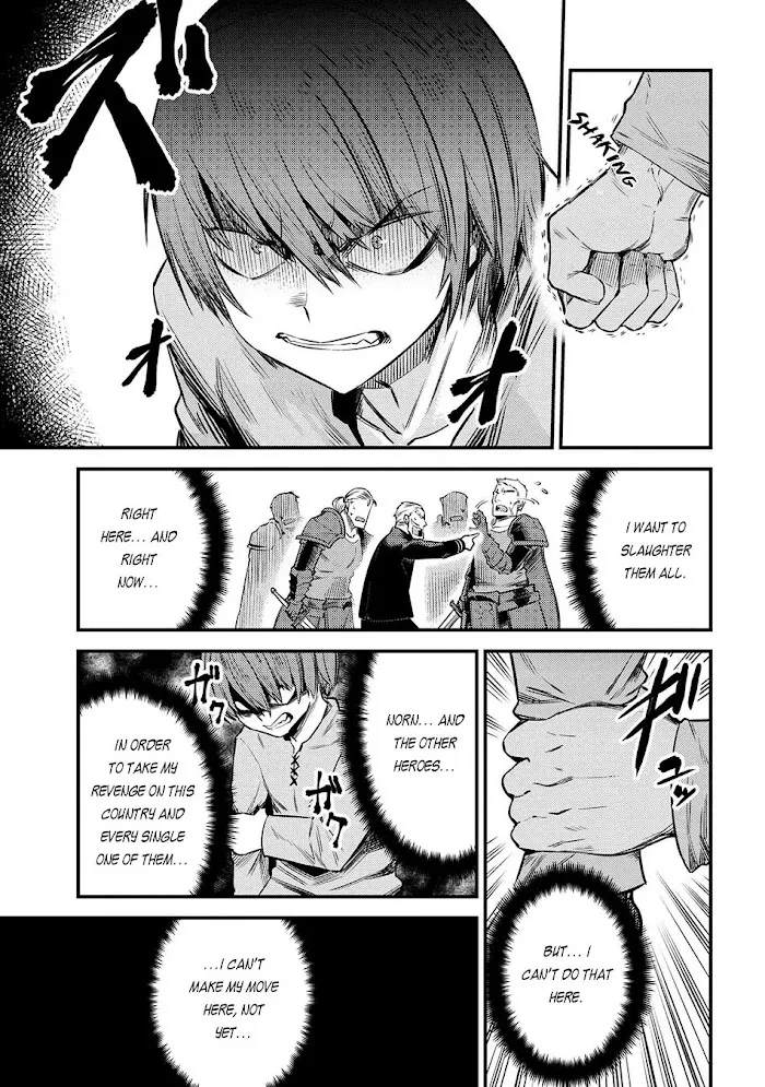 Kaifuku Jutsushi No Yarinaoshi - Chapter 17.1 Page 16